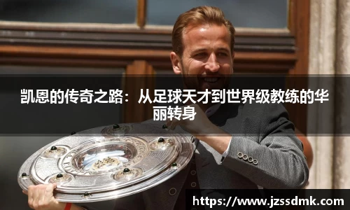 Z6尊龙·凯时(中国)-官方网站